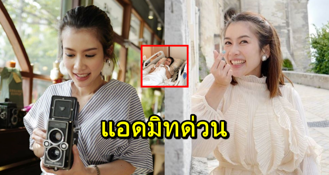 ไบรท์ แอดมิทด่วน ตะกอนหินปูนในหูชั้นในหลุด บ้านหมุน-ทรงตัว ...