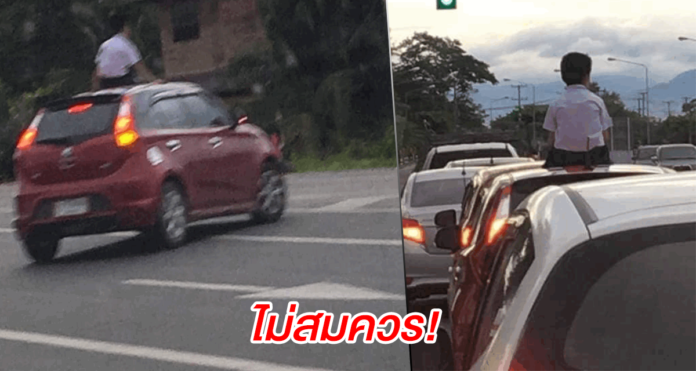 บ้ารถ - Copy