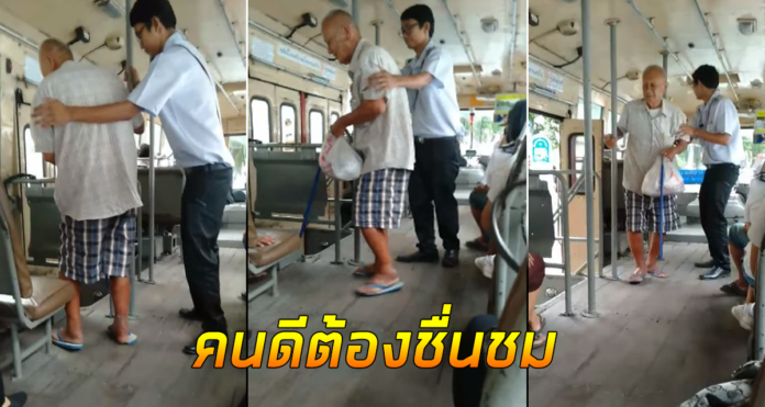 บ้ารถ - Copy
