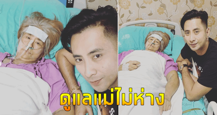 บ้ารถ - Copy